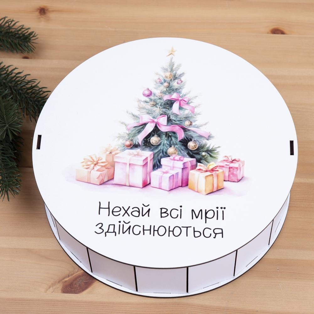 Коробка кругла нехай всі мрії збуваються 24 см (4233-38) - фото 1 Коробка кругла нехай всі мрії збуваються 24 см (4233-38) - фото 1