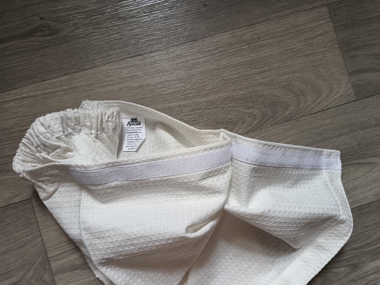 Кильт мужской вафельный для сауны Бежевый - фото 2 Кильт мужской вафельный для сауны Бежевый - фото 2