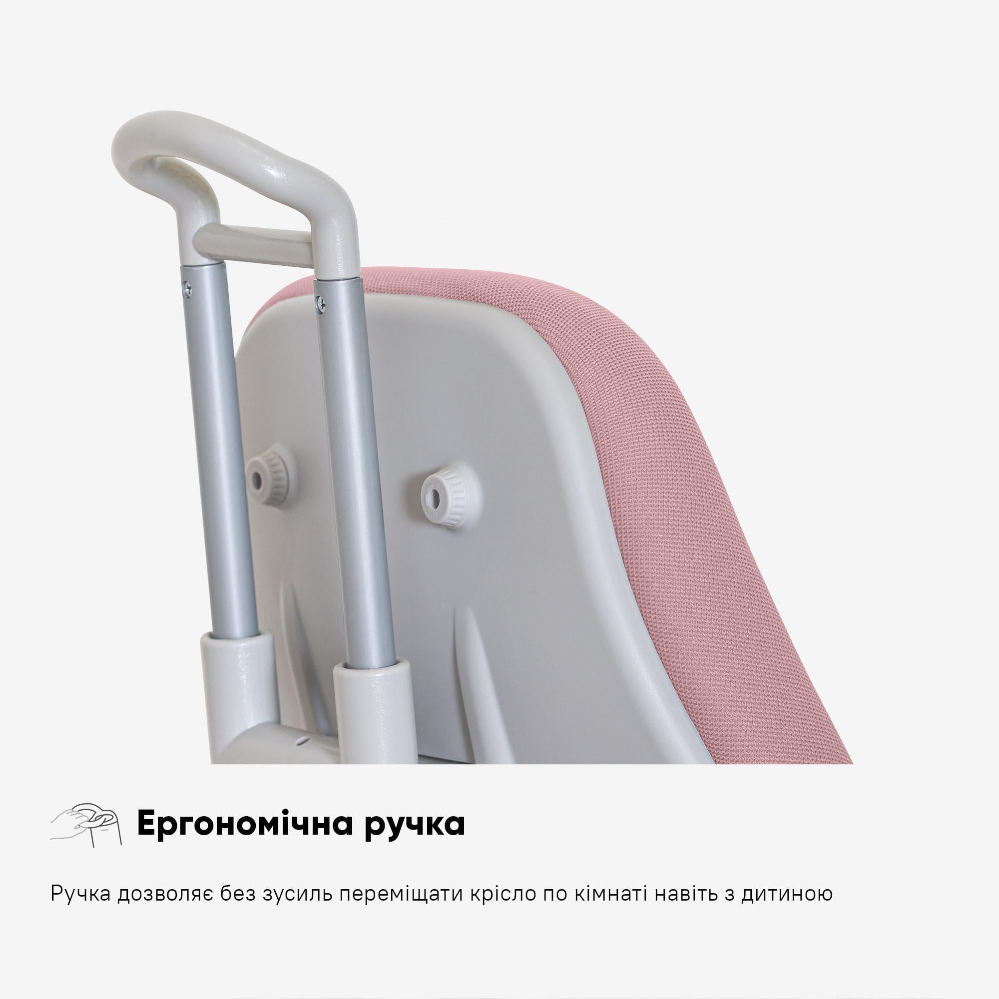 Дитяче крісло Evo-Kids Mio Ergo Dark Pink (Y-507 DP) - фото 5 Дитяче крісло Evo-Kids Mio Ergo Dark Pink (Y-507 DP) - фото 5