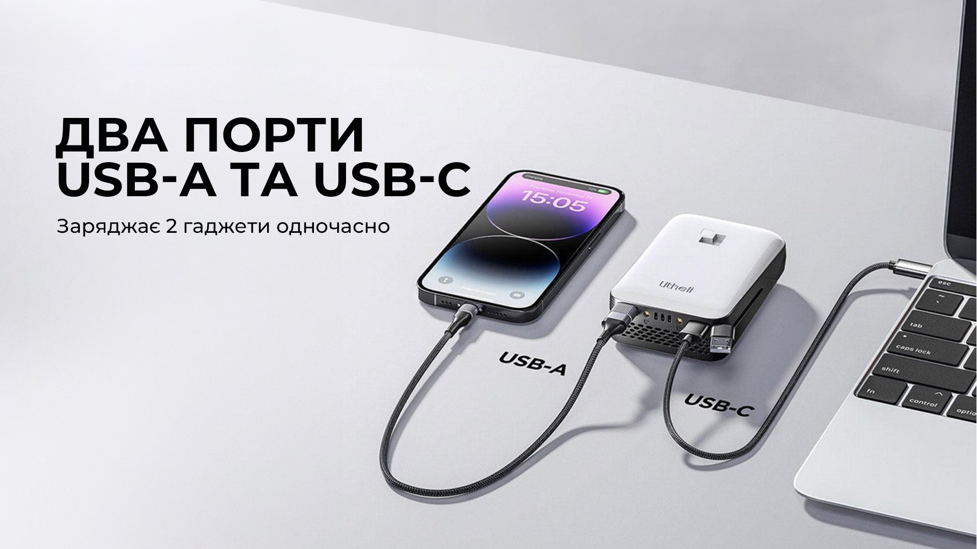 Повербанк Litheli Fast Charge 20000 mAh 45W (U20BY03-0A000) - фото 6