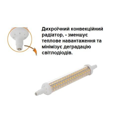 Лампа світлодіодна Rx7S 144 LED 20 W 135 мм 360° AC230V White - фото 2