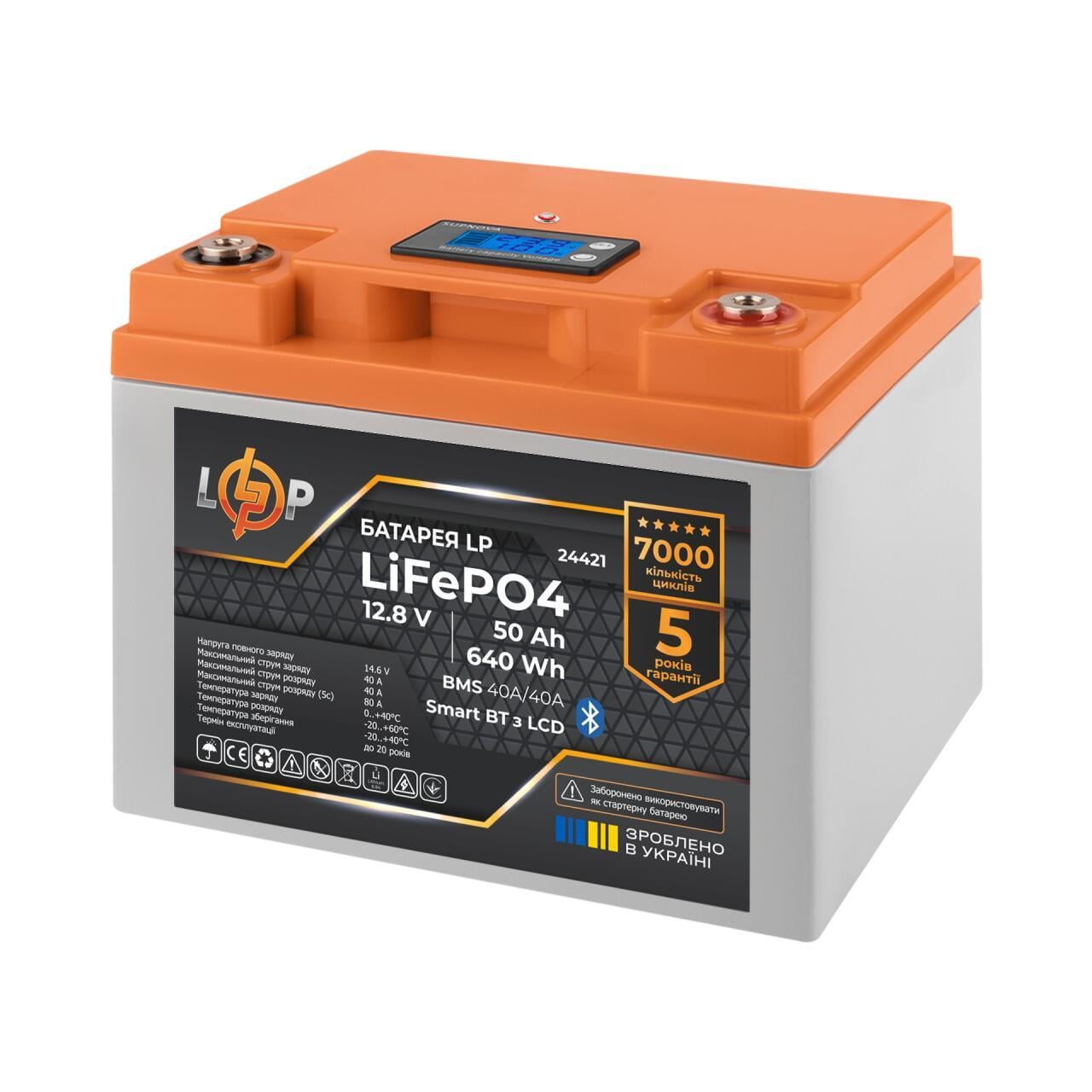 Акумулятор LP LiFePO4 12,8V-50 Ah 640Wh BMS 40A/40А пластик LCD Smart BT