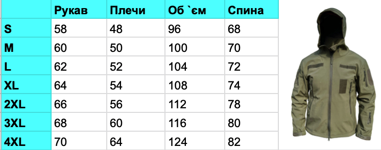 Куртка Softshell водонепроникна XL Оливковий - фото 5