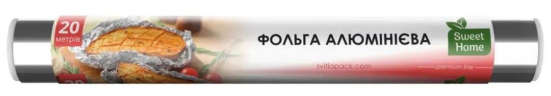 Фольга алюминиевая Sweet Home 20 м (2663679407)