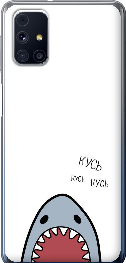Чохол на Samsung Galaxy M31s M317F Акула (4870u-2055-42517) Чохол на Samsung Galaxy M31s M317F Акула (4870u-2055-42517)