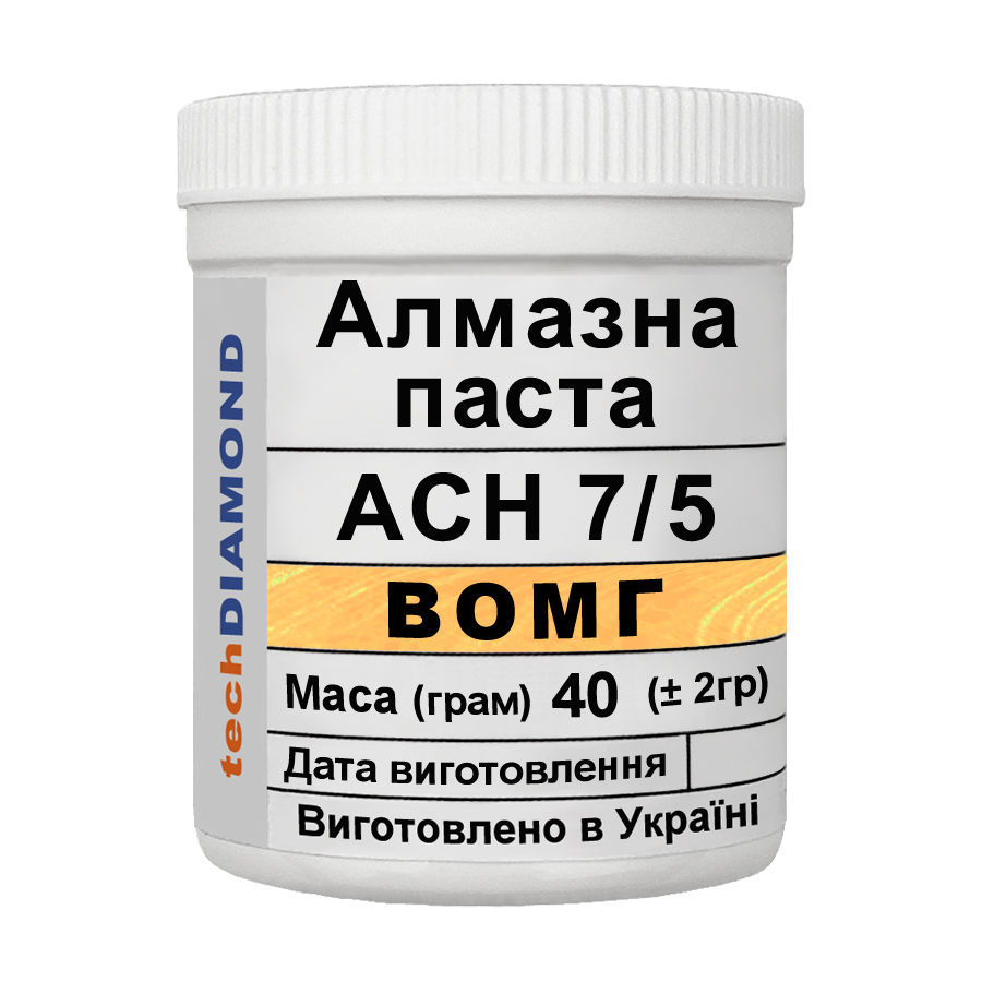 Алмазна паста Техдіамант АСН 7/5 ВОМГ 20%-40 карат 2200 Grit мазеподібна 40 г