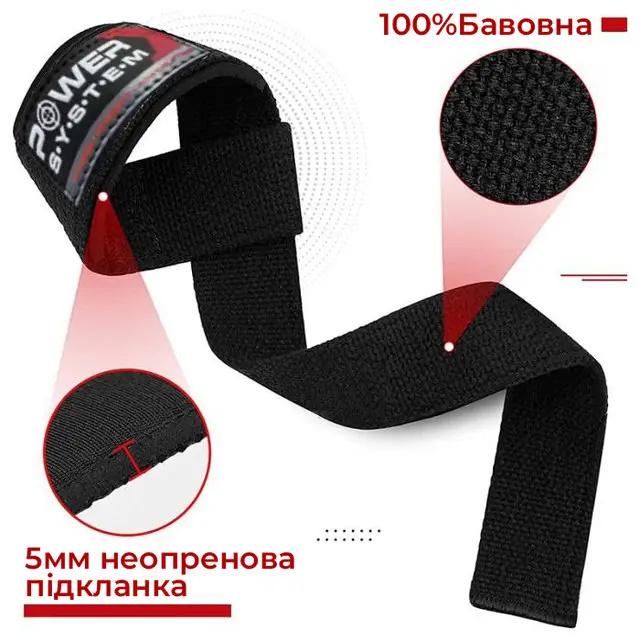 Лямки для тяги Power System PS-3400 Power Straps Black/Red (62-68-PS-3400_Bl/Red) - фото 5