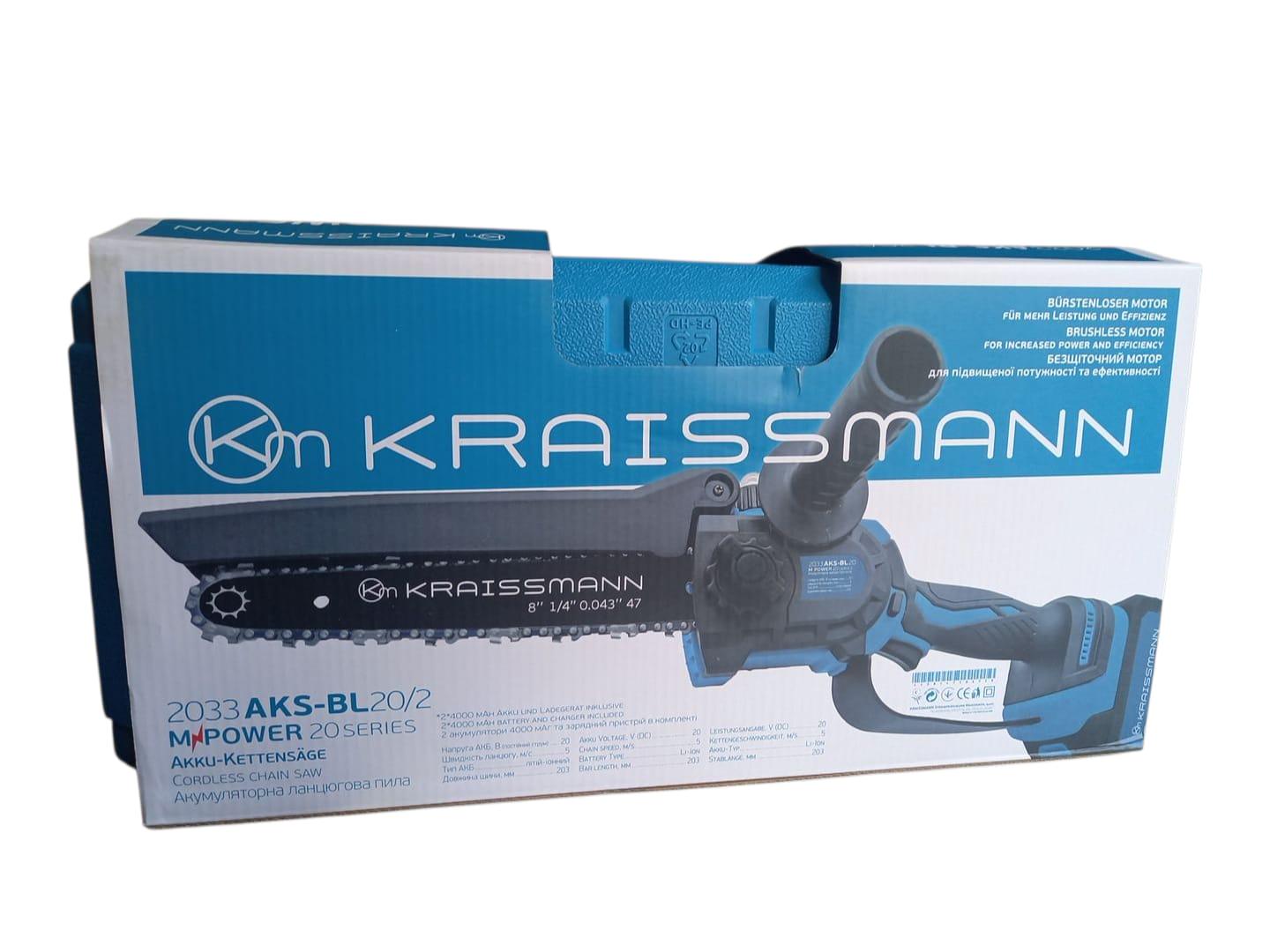 Пила акумуляторна Kraissmann 2033 AKS-BL 20/2 з 2хАКБ (28529436) - фото 4 Пила акумуляторна Kraissmann 2033 AKS-BL 20/2 з 2хАКБ (28529436) - фото 4