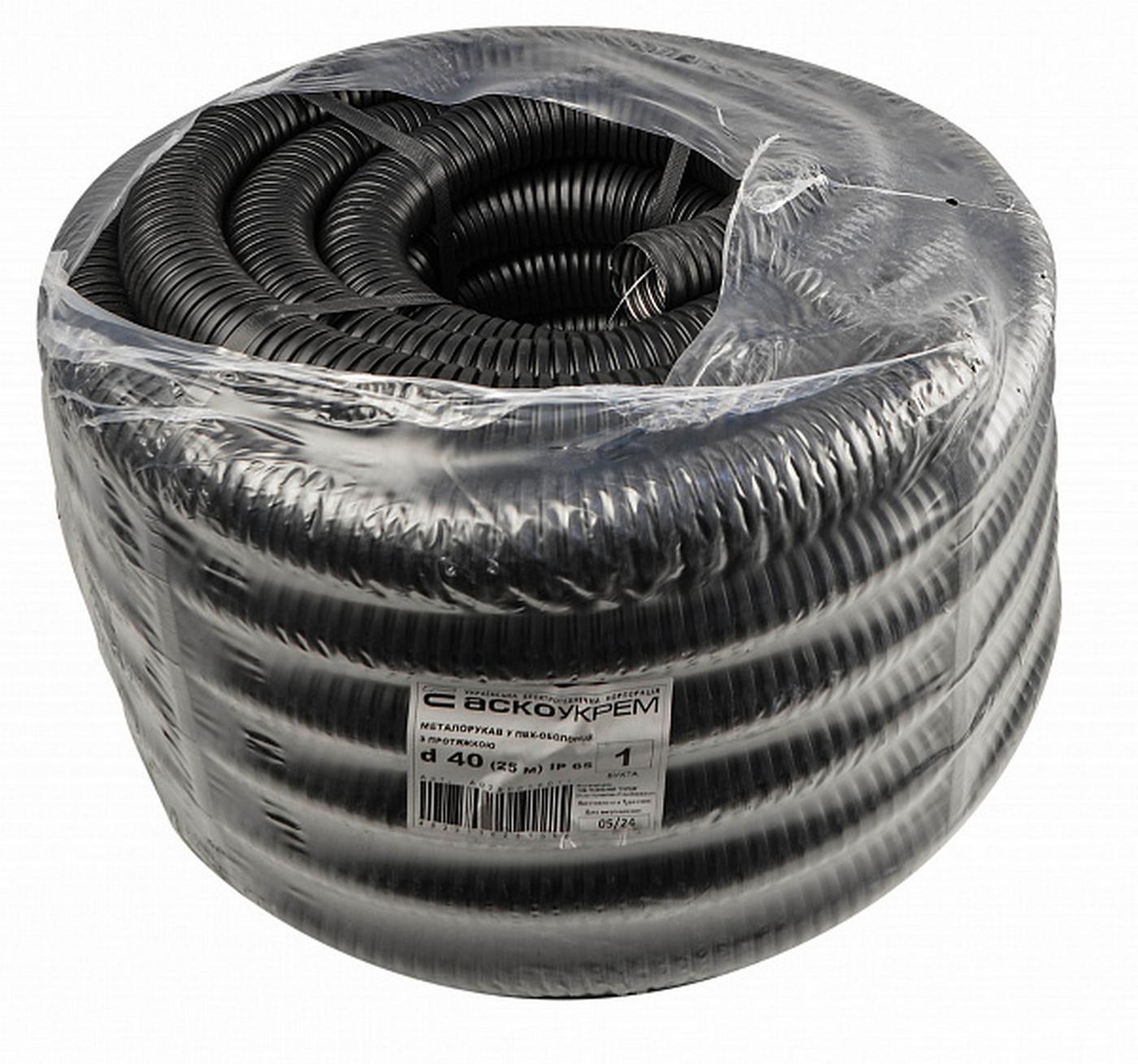 Металлорукав АСКО-УКРЕМ в ПВХ-оболочке с протяжкой d 40 25 м (28334410)