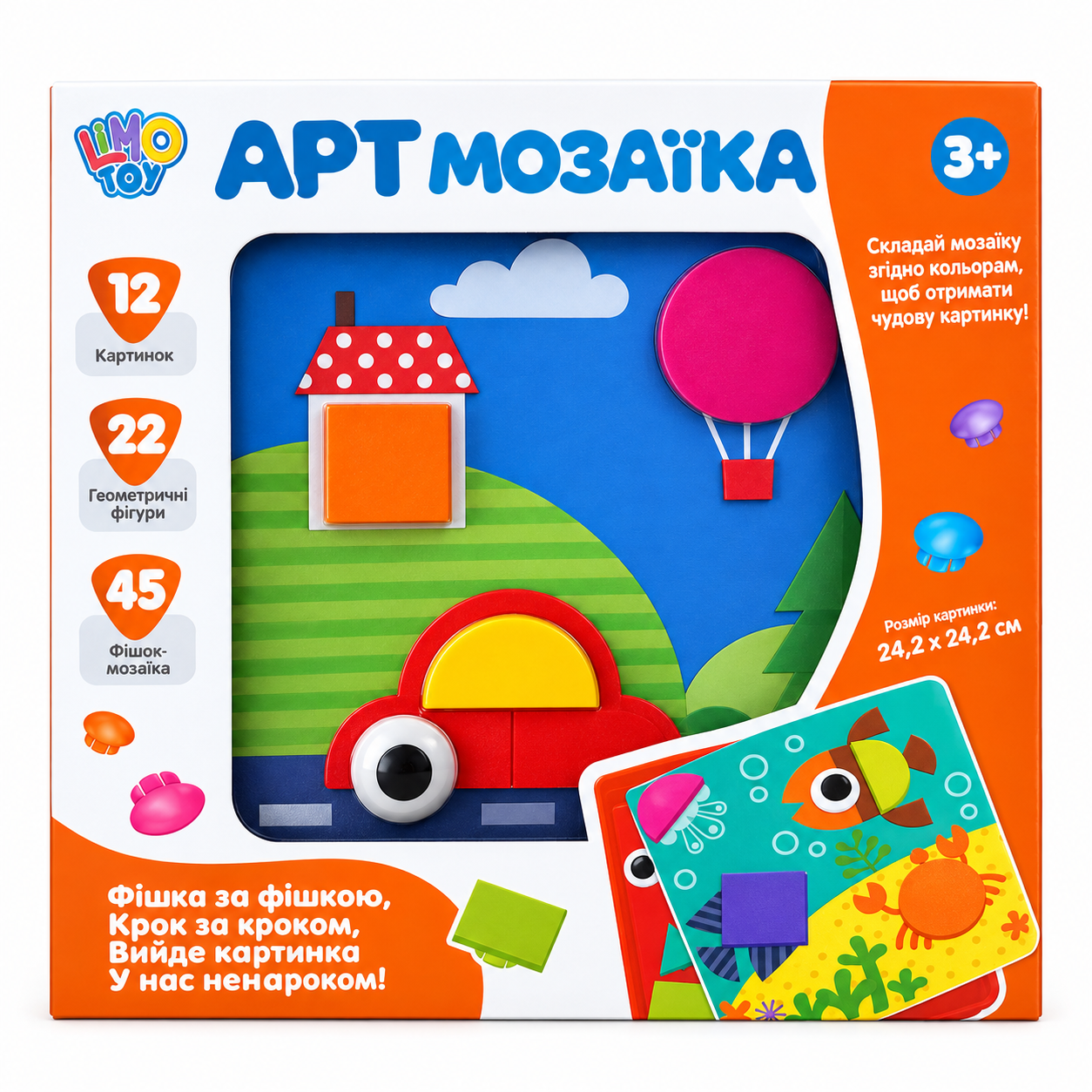 Мозаика развивающая Limo Toy с животными 12 картинок 45 фишек (1004-2)