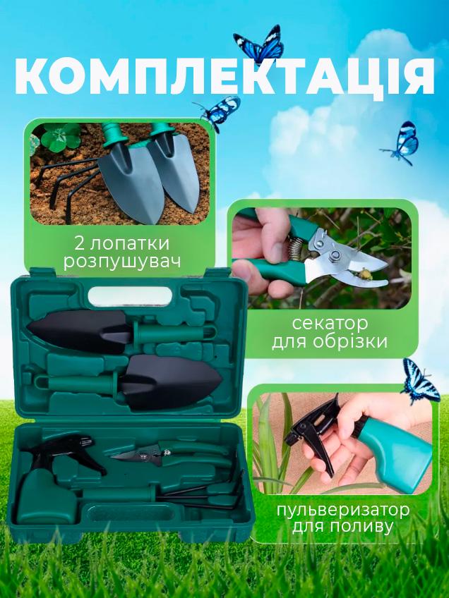 Набір інструментів для саду та городу BRS 5в1 ручний Зелений (494376504) - фото 4 Набір інструментів для саду та городу BRS 5в1 ручний Зелений (494376504) - фото 4