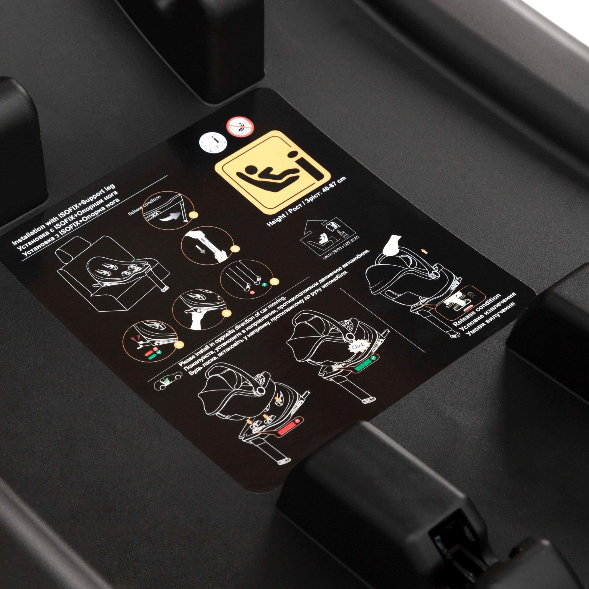 База для автокресла Carrello Ammonite (CRL-8802) - фото 6 База для автокресла Carrello Ammonite (CRL-8802) - фото 6