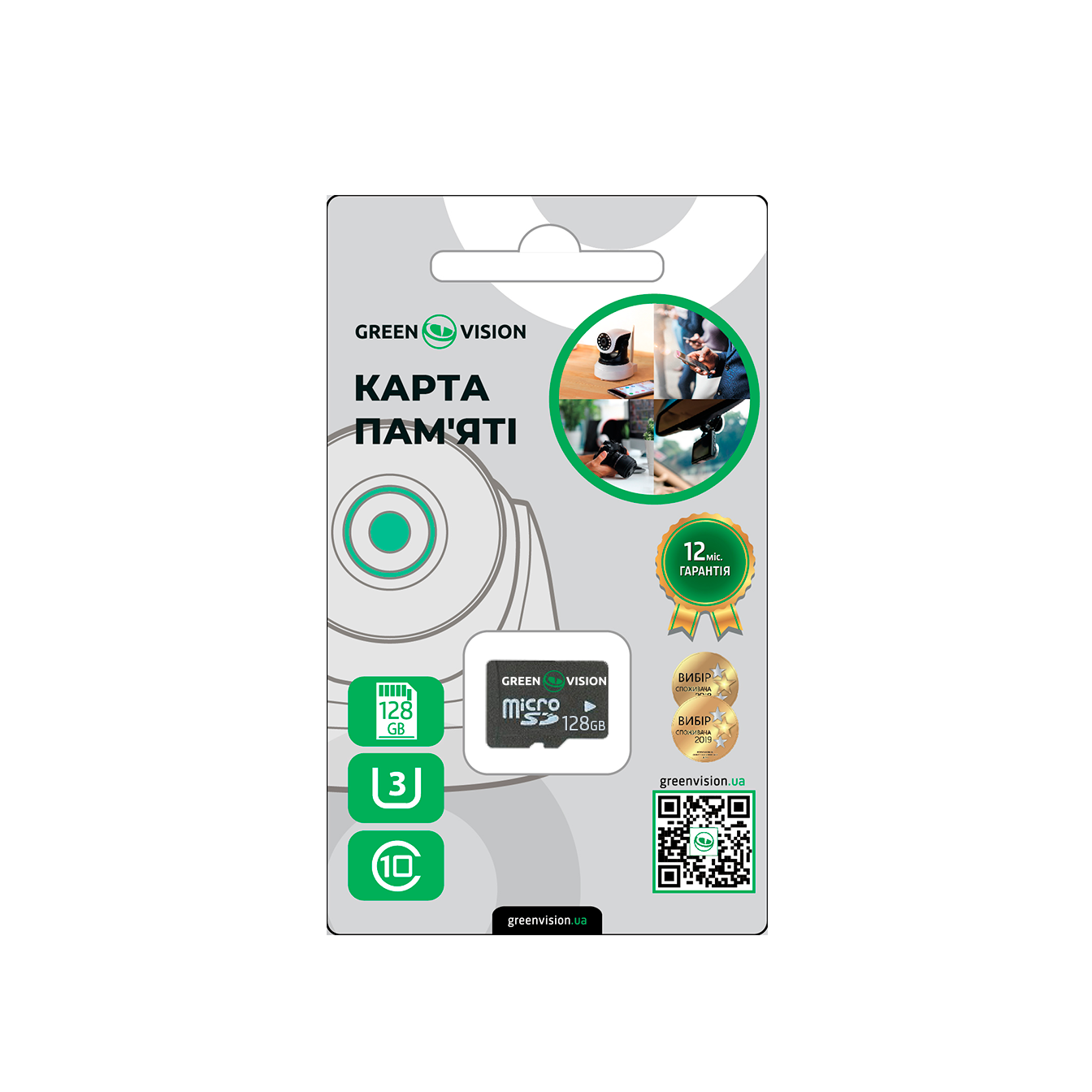 Карта памяти GreenVision microSDXC 128 GB Class10 без адаптера (LP17922) Карта памяти GreenVision microSDXC 128 GB Class10 без адаптера (LP17922)