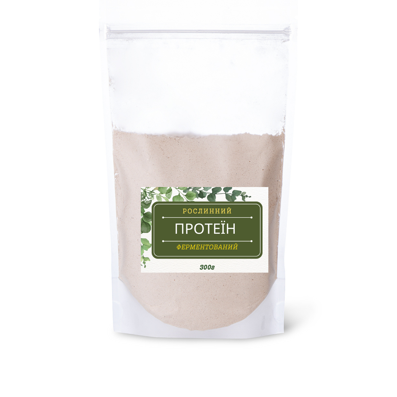 Протеїн рослинний ферментований 300 г (023)