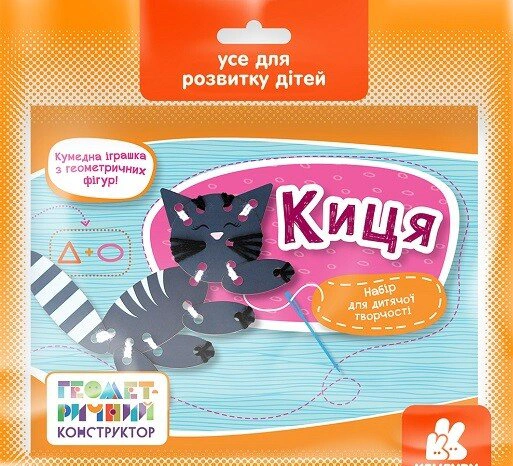 Книга "Геометричний конструктор. Киця" 9789667505219 Книга "Геометричний конструктор. Киця" 9789667505219