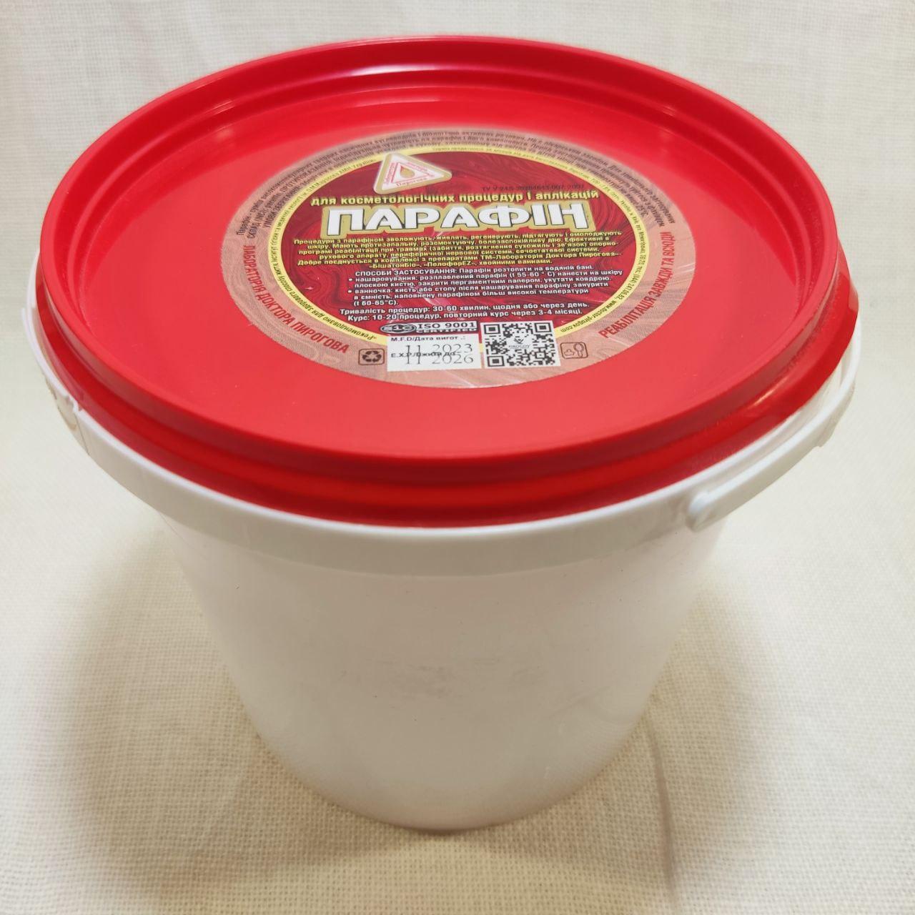 Косметичний парафін твердий для аплікацій 1 кг (33542128)