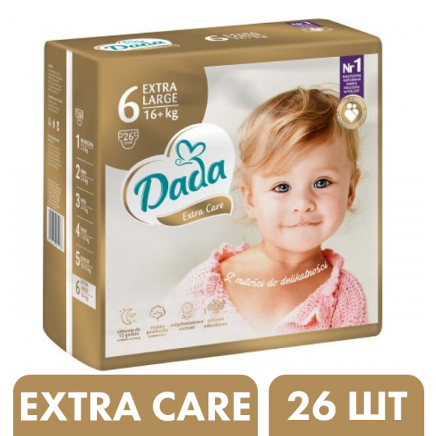 Подгузники Dada Extra Care 6 Large 16+ 26 шт. (1498346797) - фото 3