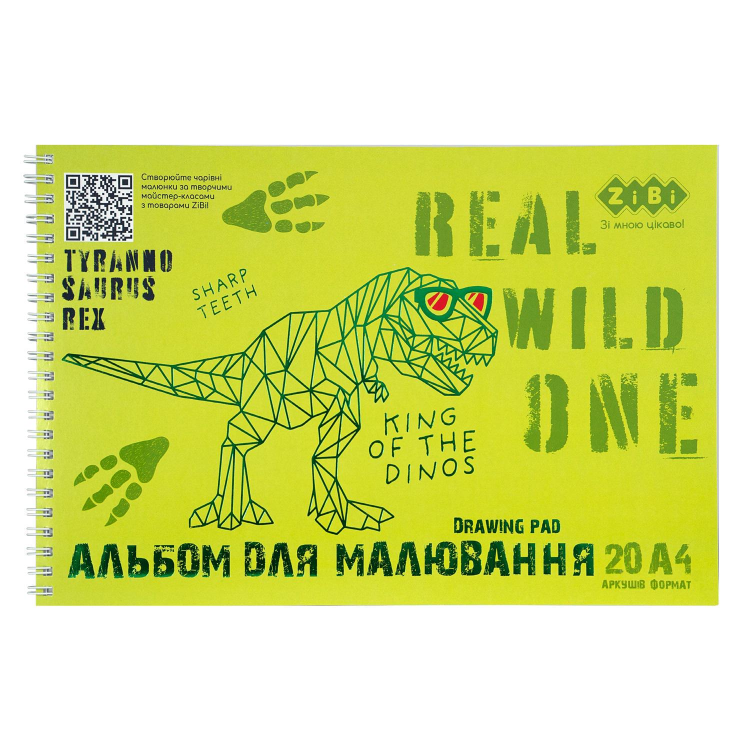 Альбом для малювання ZiBi Dino KIDS Line ZB.1443-15 А4 120 г/м2 20 арк. (MTT-162681)