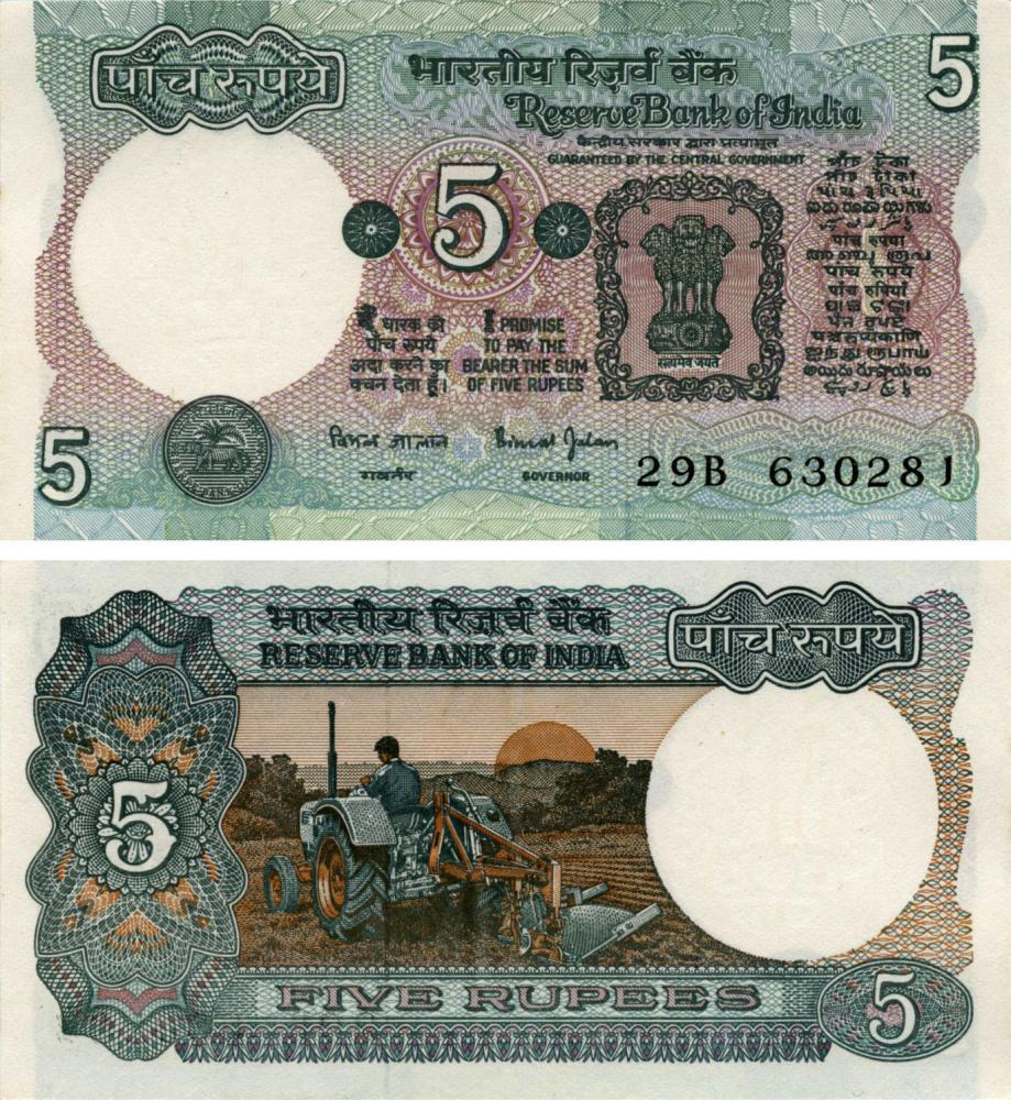 Коллекционная банкнота Индия 5 рупий 1975 UNC P80 (Б10288) Коллекционная банкнота Индия 5 рупий 1975 UNC P80 (Б10288)
