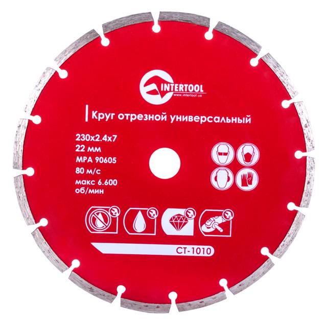 Диск відрізний сегментний Intertool CT-1010 алмазний 230 мм 22-24% (9757482)