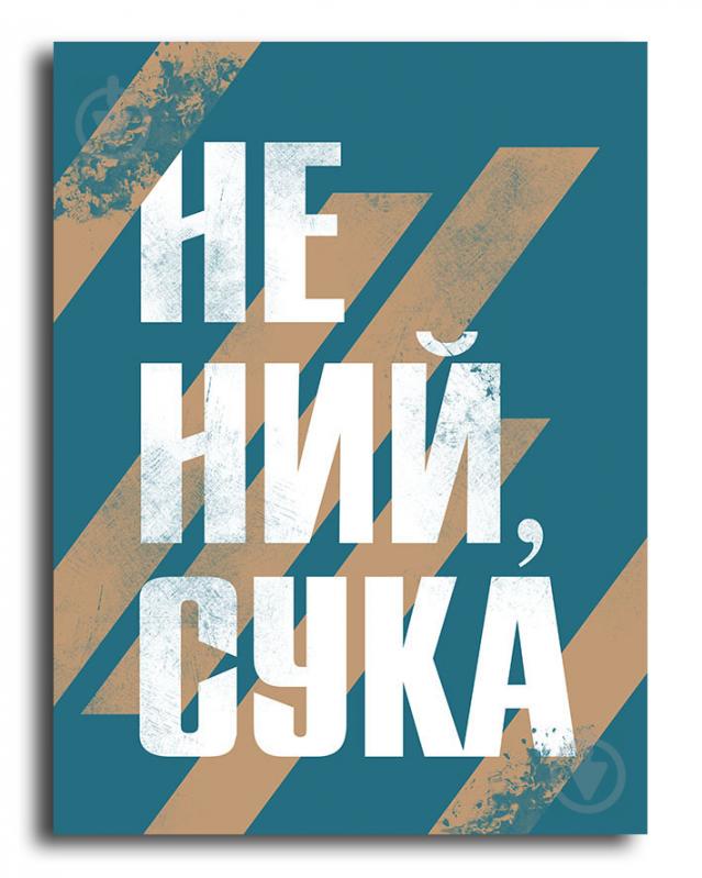 Картина постер Декор Карпаты холст на подрамнике 45х57 см (mp 1) Картина постер Декор Карпаты холст на подрамнике 45х57 см (mp 1)