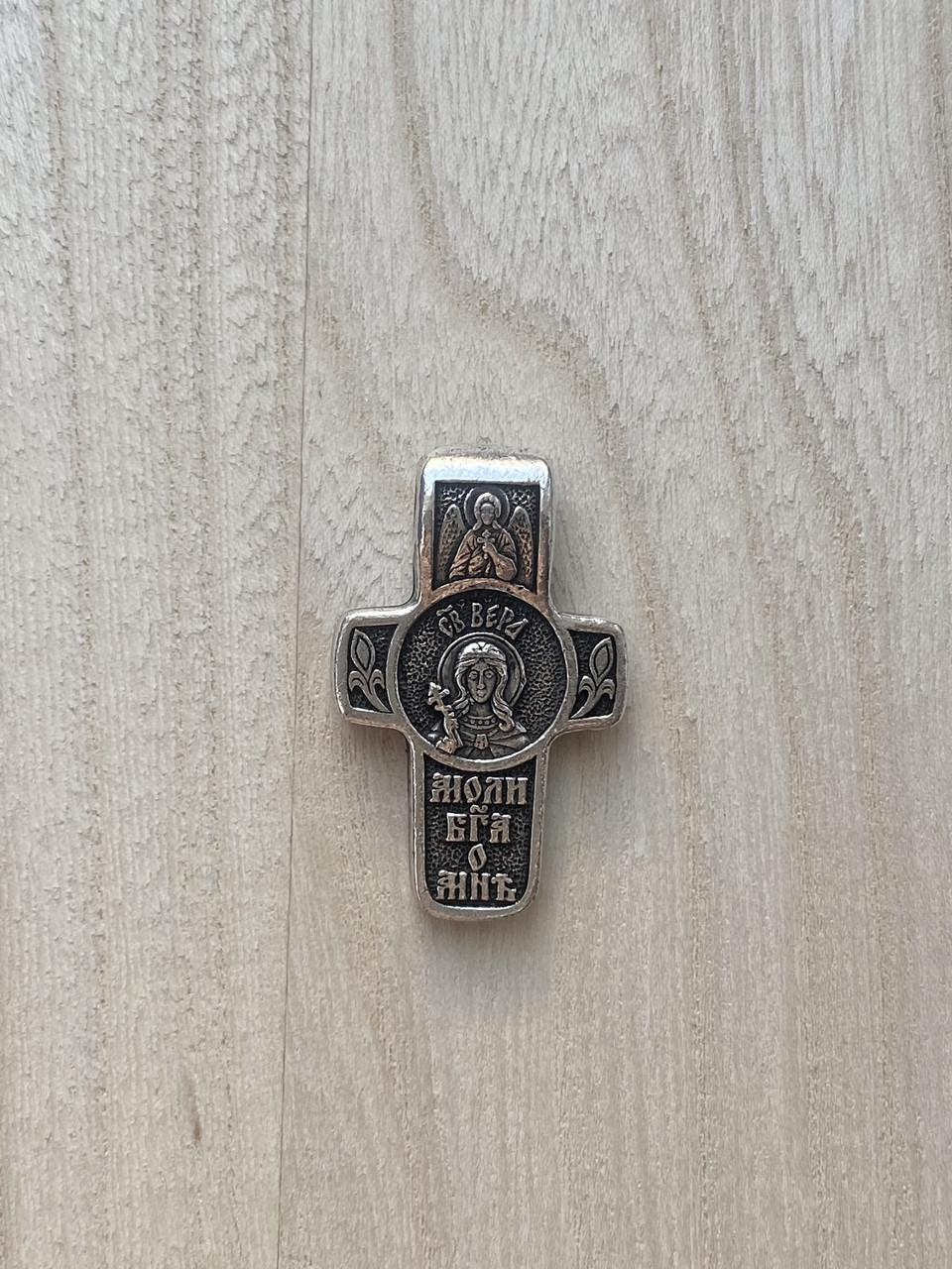 Подвес именный нательный крест Вера