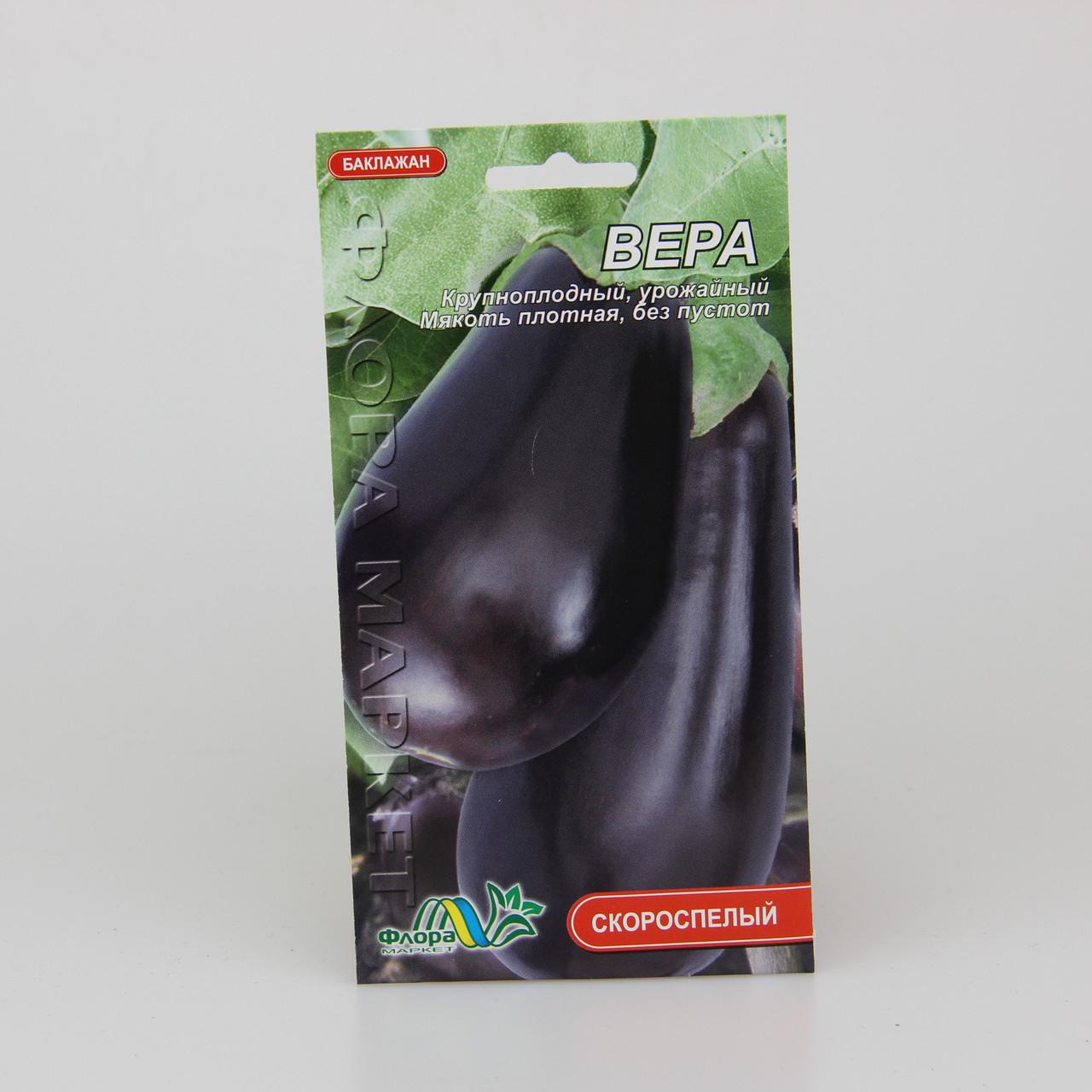 Насіння баклажану Віра 0,3 г (26631)