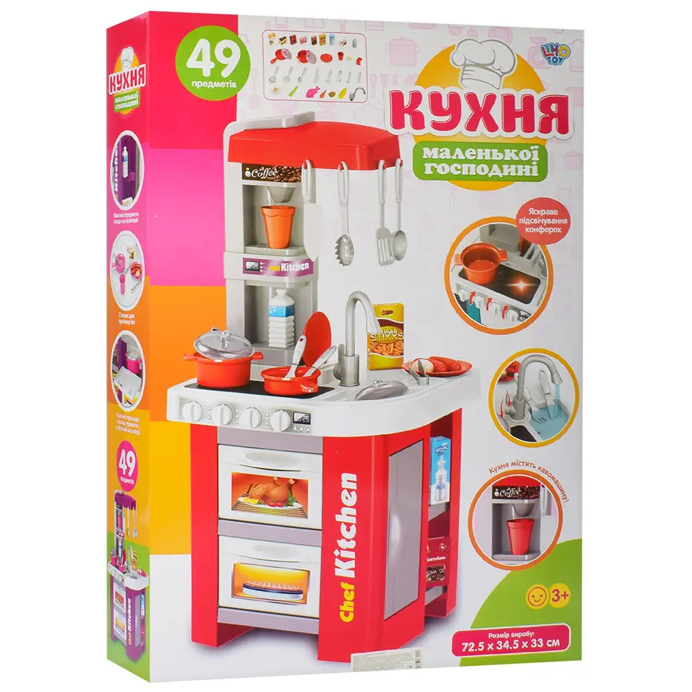 Детская кухня с водой Kitchen Set 922-49 (922-49/27,5)