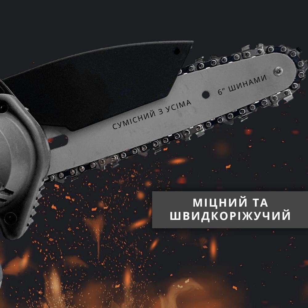 Цепь для электропилы 6", шаг 1/4", 43 зв. (20320243) - фото 2