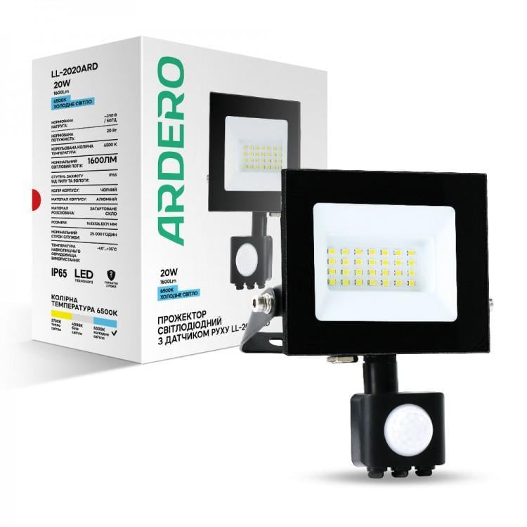 Прожектор светодиодный ARDERO LL-2020ARD с датчиком 20W 1200 Lm 6500K IP65 Черный (27803304)