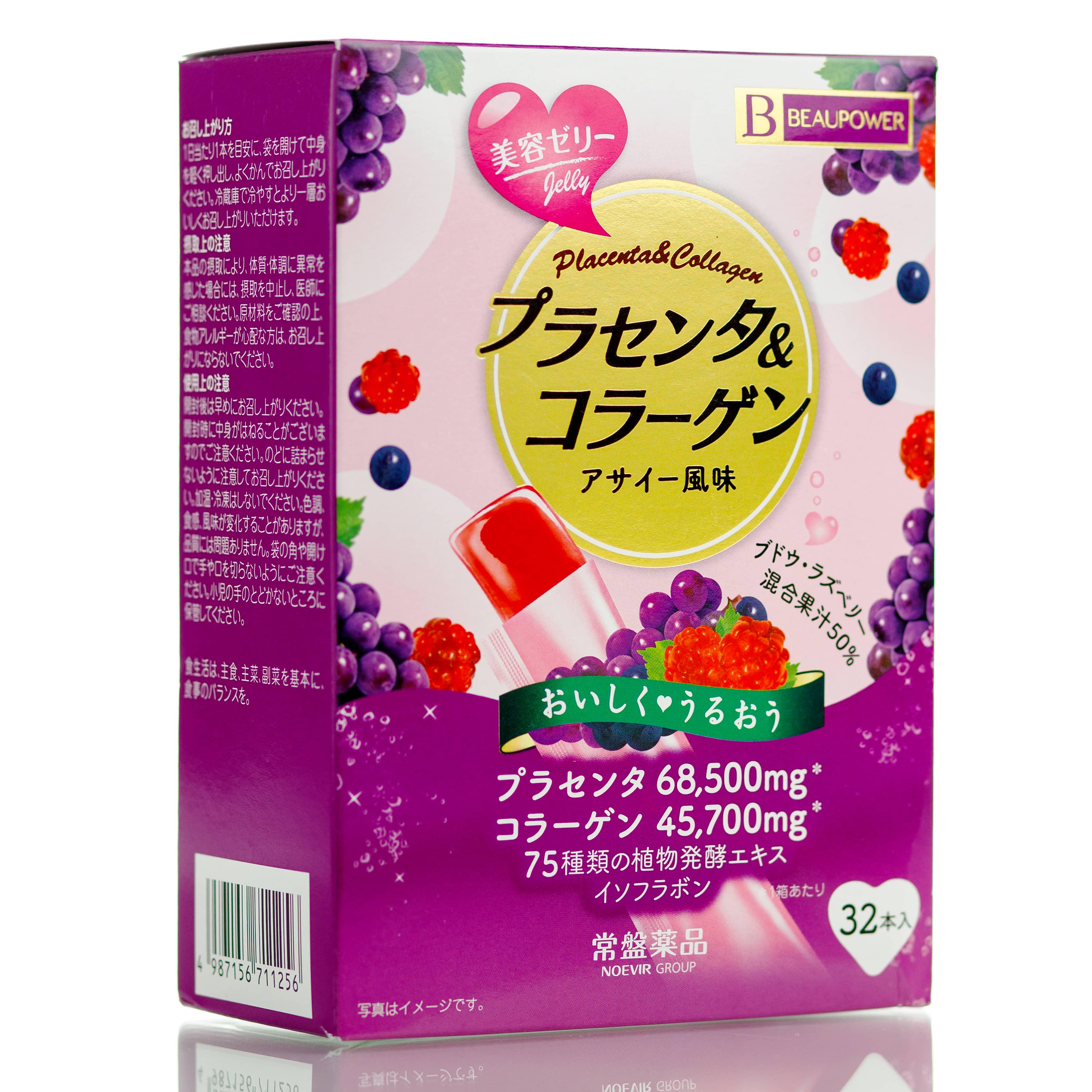 Коллаген плацента желе со вкусом ягод Beaupower Placenta&Collagen 32 шт.