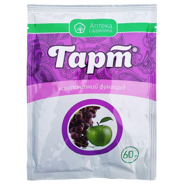 Фунгіцид Гарт від Ukravit для винограду овочевих та плодових/культур 60 г