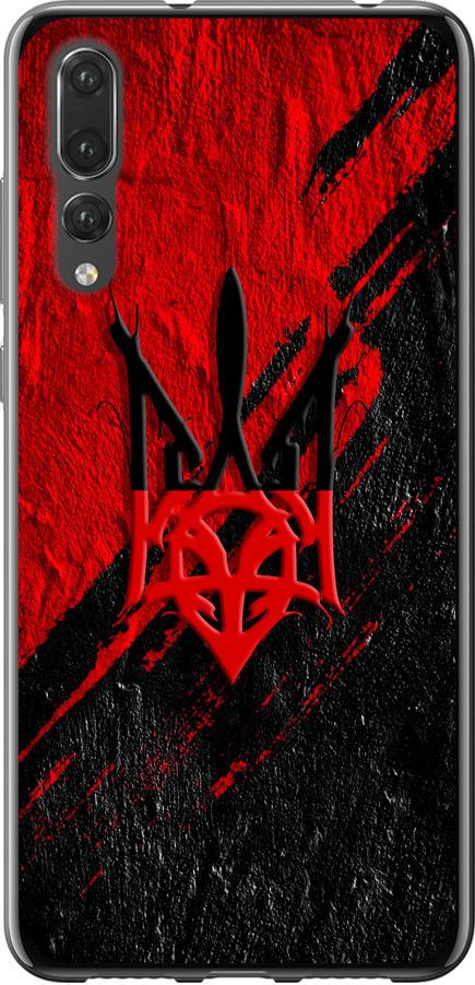 Чохол на Huawei P20 Pro Герб v4 (5293u-1470-42517)
