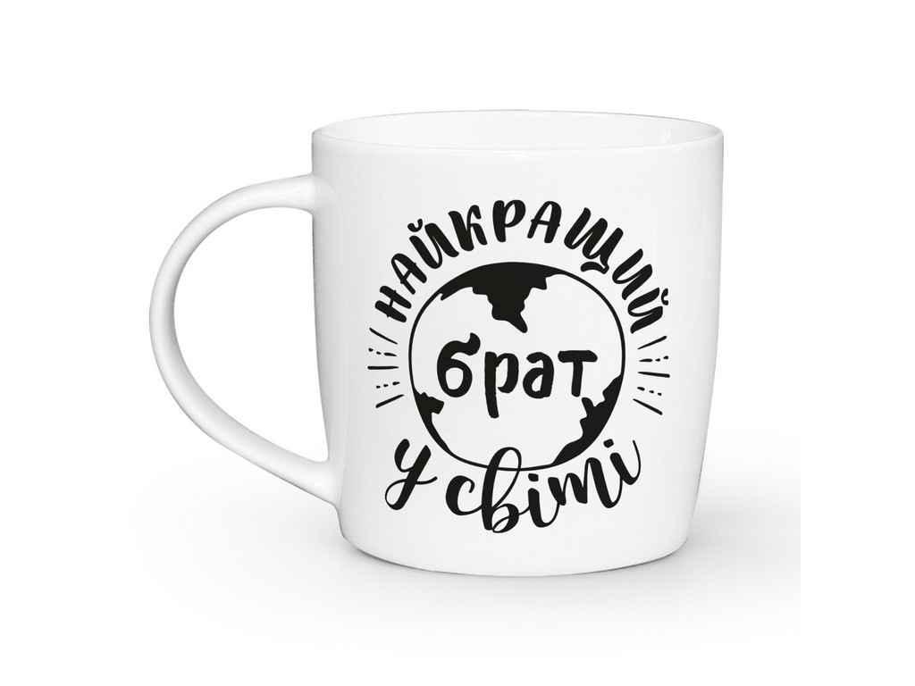 Чашка Kvarta "Найкращий брат у світі" 360 мл (1924)