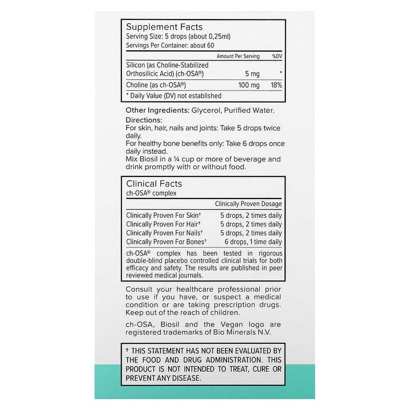 Кремний и холин BioSil by Natural Factors Advanced Collagen Generator источник коллагена 15 мл - фото 2