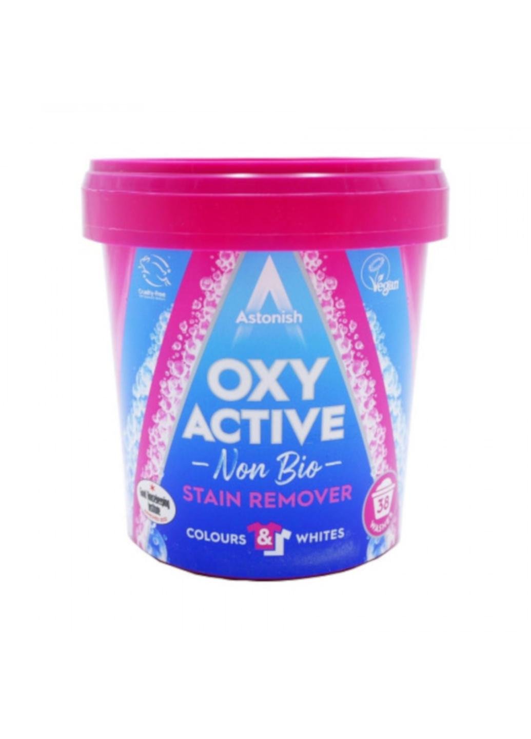 Пятновыводитель кислородный Oxy Active для текстиля и ковров 850г - фото 1