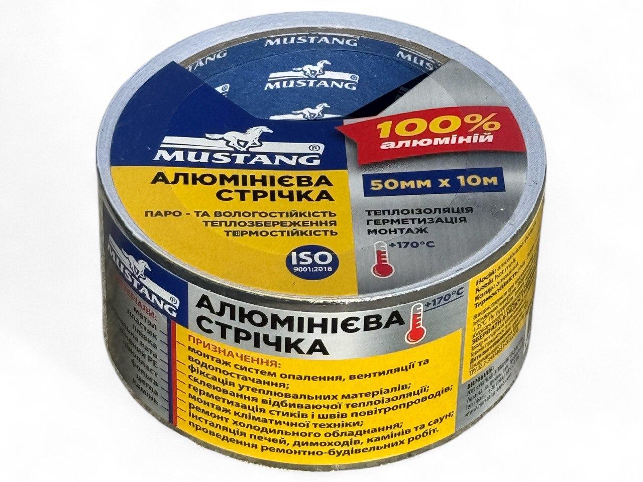 Скотч алюминиевый Mustang 50 мм х 10 м (ALT5010)
