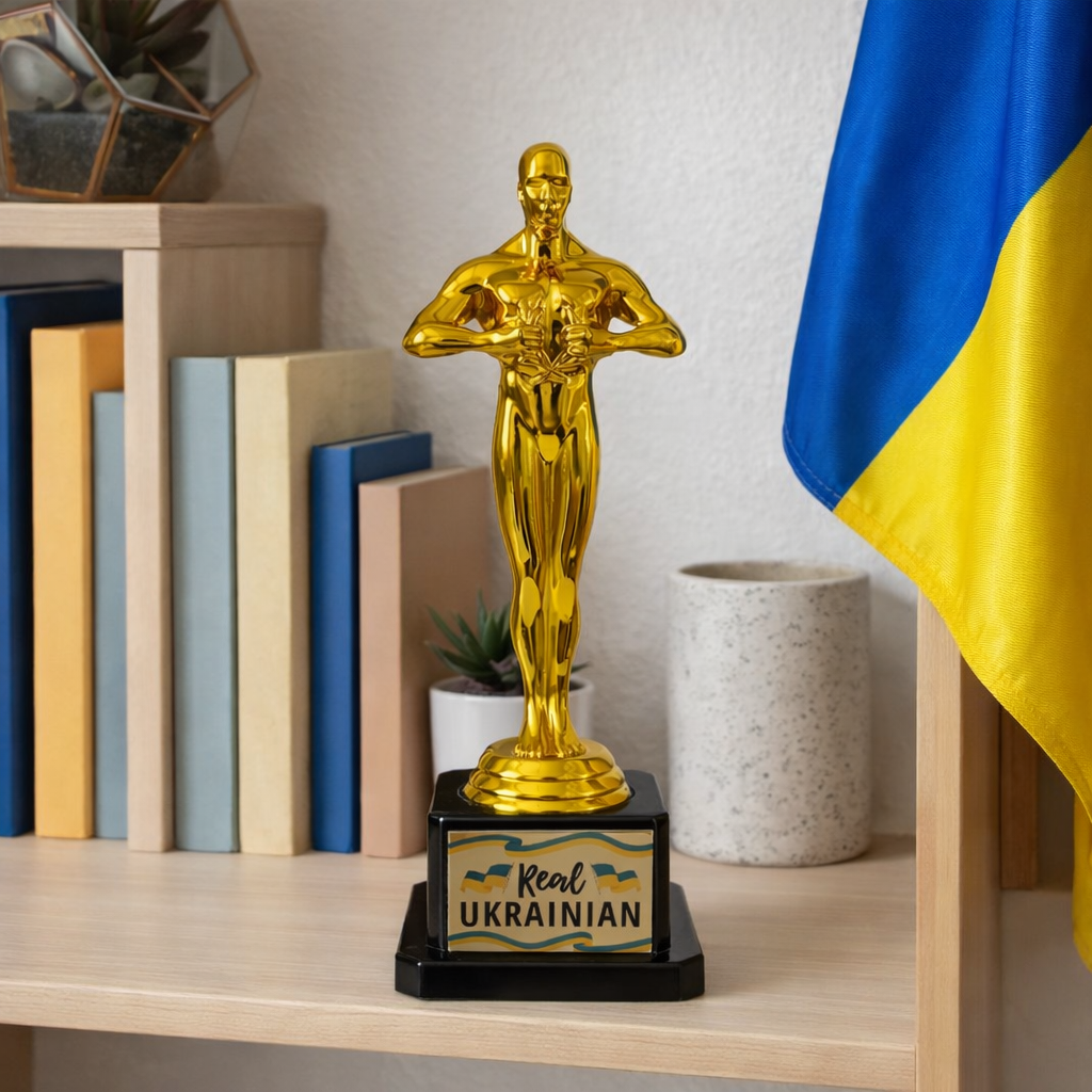 Статуэтка Оскар "Real Ukrainian" 19 см (OSK_26F010)