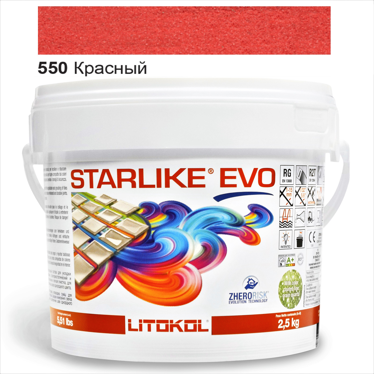 Затирка для плитки епоксидна Litokol Starlike EVO 2,5 кг 550 Червоний (STEVORRN02.5) - фото 1