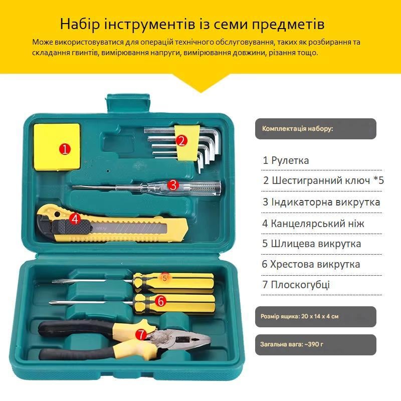 Набір інструментів у кейсі 7 пр. Green (160207) - фото 3 Набір інструментів у кейсі 7 пр. Green (160207) - фото 3