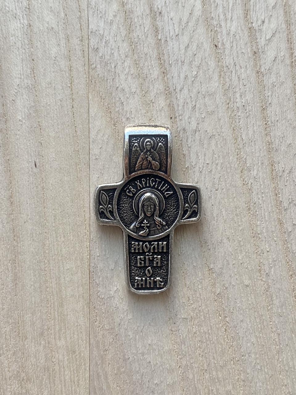 Подвес именный нательный крест Кристина