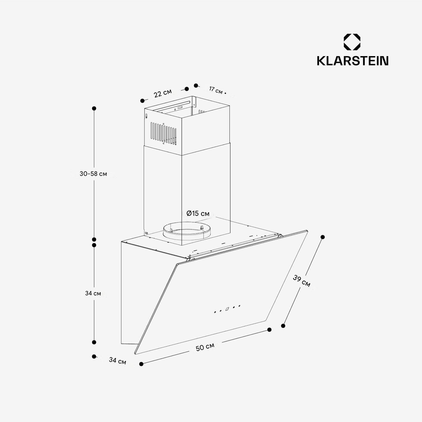 Вытяжка KLARSTEIN MaxAir 50 (10046723) - фото 7 Вытяжка KLARSTEIN MaxAir 50 (10046723) - фото 7