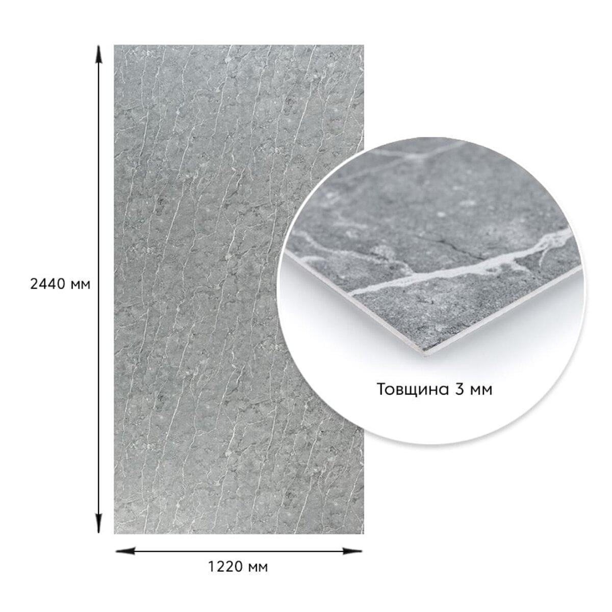 Плита декоративна ПВХ 1,22 м х2,44 м х3 мм Металік мармур (SW-00001409) - фото 4 Плита декоративна ПВХ 1,22 м х2,44 м х3 мм Металік мармур (SW-00001409) - фото 4