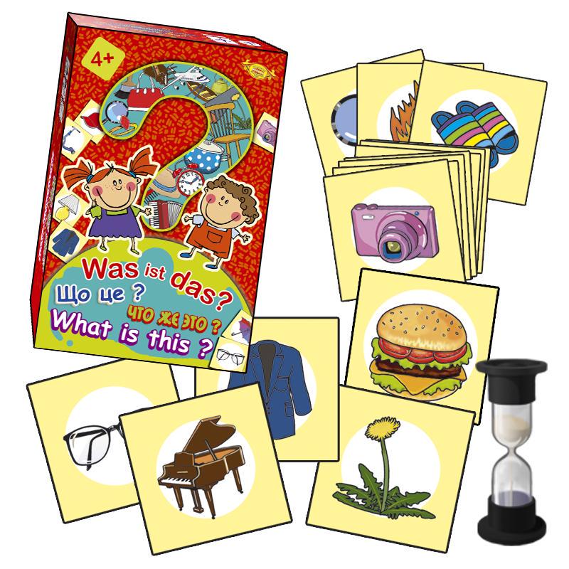 Настільна гра Майстер Was ist das Різнокольоровий (SR-113-N-154)