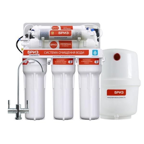Фильтр обратного осмоса Бриз Гарант МП Оптима (112-RF0464) Фильтр обратного осмоса Бриз Гарант МП Оптима (112-RF0464)