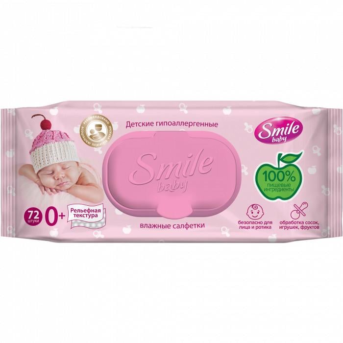 ᐉ Салфетка влажная для младенцев Smile Baby 72 шт. с клапаном (1562036535)