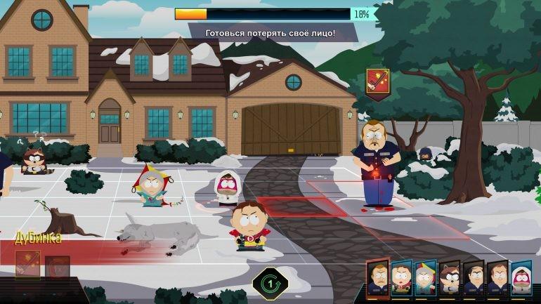 Игра South Park The Fractured But Whole для PS4 Blu-ray (0152) - фото 11