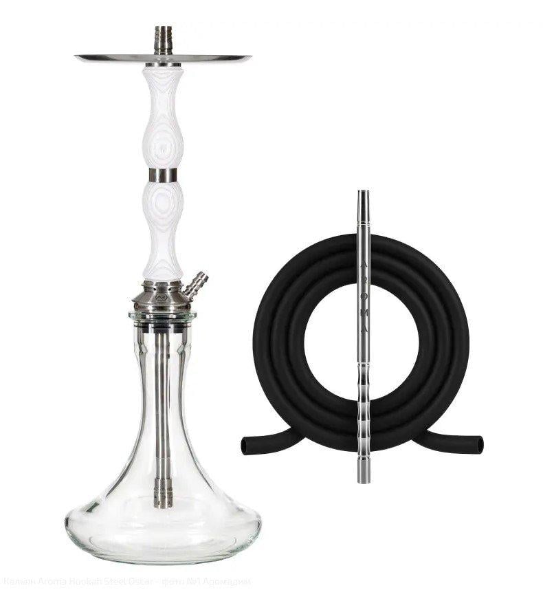 Кальян AROMA Hookah Oscar Steel White (23097)