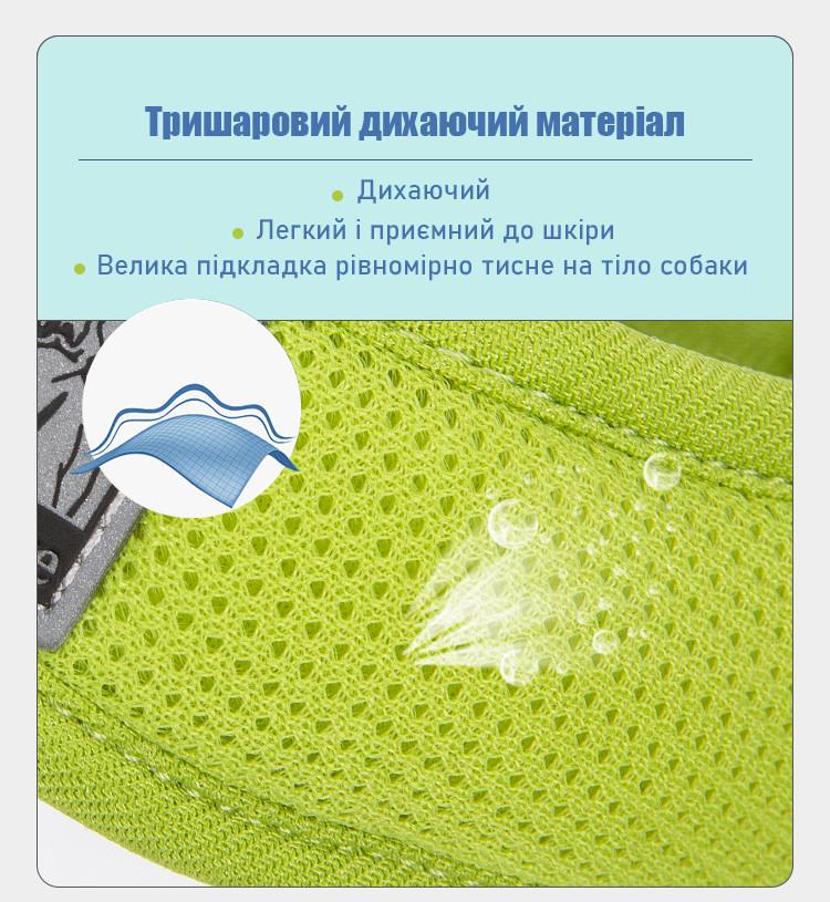 Шлея для собак Truelove TLH3013 регулируемая светоотражающая нейлоновая XS 38-45 см Камуфляж (2092096171) - фото 7