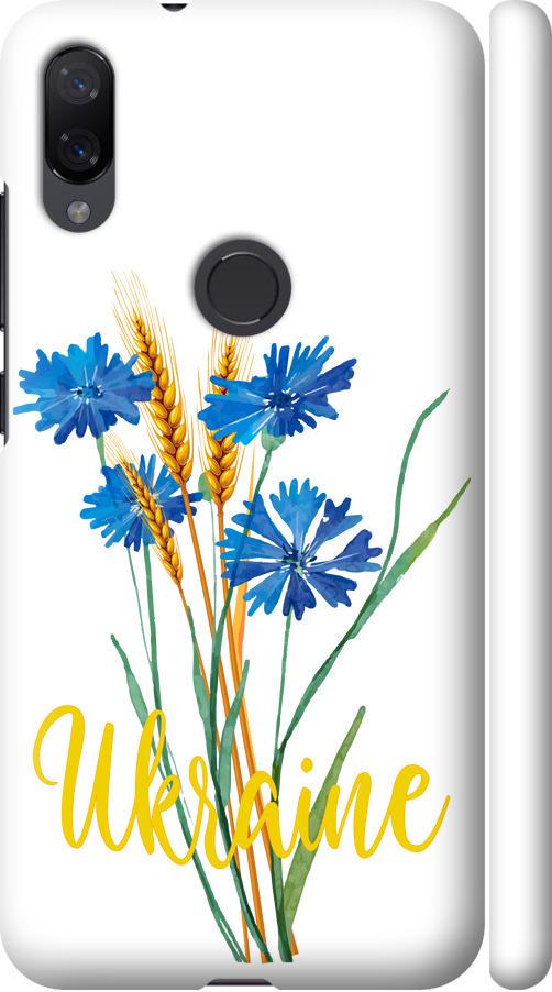 Чехол на Xiaomi Mi Play Ukraine v2 (5445m-1644-42517)